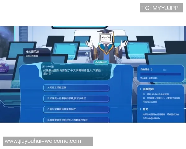 ag九游会线路-呵护网络安全 远离违规投注 ag九游会线路-呵护网络安全 远离违规投注