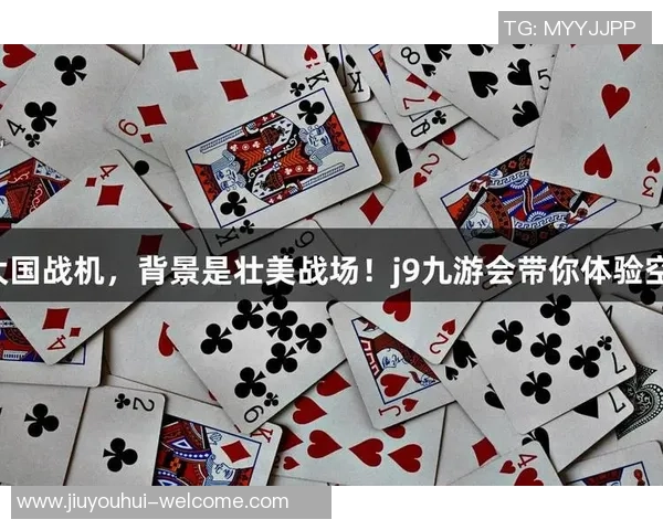 j9九游会论坛-J9九游会论坛，打造顶级游戏的社交平台