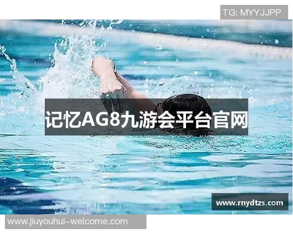 AG更名九游会-AG更名九游会，新名称下的机遇与挑战